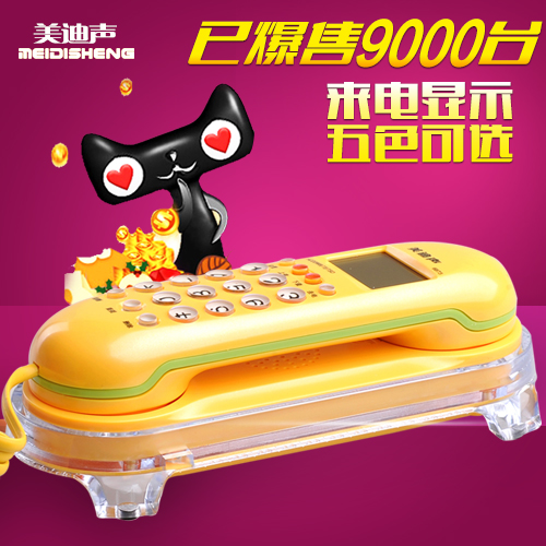 美迪声6873 电话机座机 创意时尚迷你卡通可爱壁挂小电话 免电池折扣优惠信息