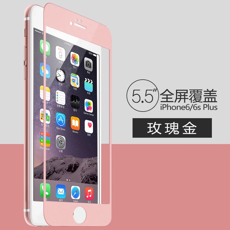 iphone6钢化玻璃膜 苹果6手机膜6s弧边全覆盖膜6plus全屏透明贴膜折扣优惠信息