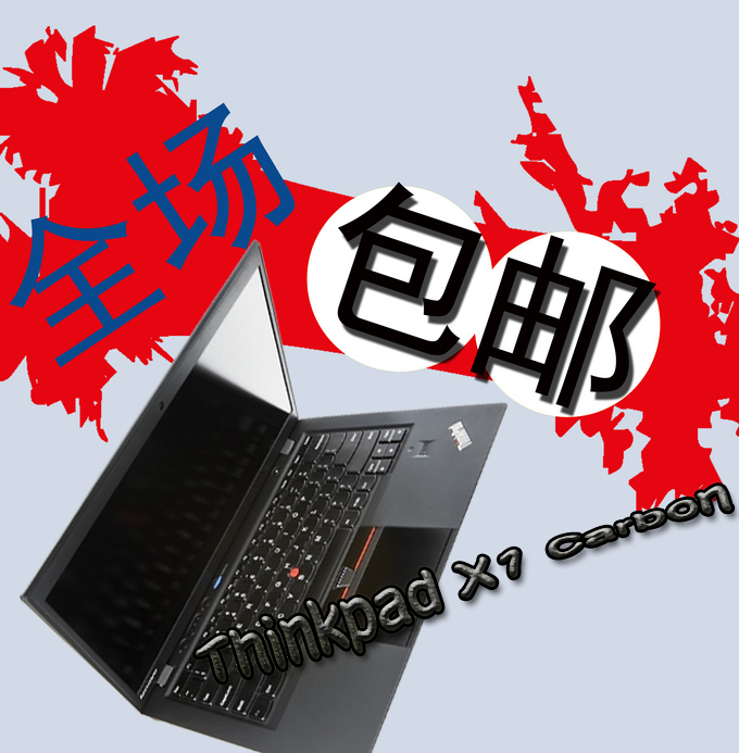 ThinkPad X1 Carbon X1 Carbon 3443-A89/ X1 Helix  NEW X1C