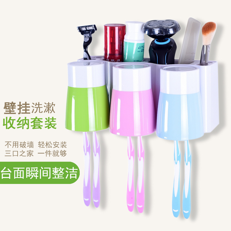 创意牙刷架漱口杯套装韩国三口之家壁挂款洗漱刷牙杯牙缸带杯子
