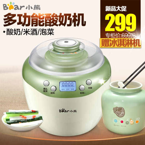 酸奶机Bear/小熊 SNJ-A20A1全自动家用米酒泡菜酸奶机正品包邮折扣优惠信息