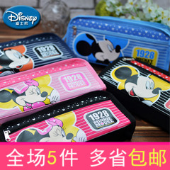 迪士尼（Disney）笔袋/文具盒学生用品 米奇米妮男女孩通用大容量折扣优惠信息