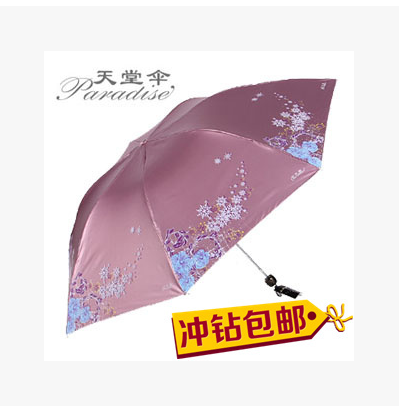 天堂伞正品专卖307E雪月风花超轻三折叠黑胶防晒太阳铅笔伞晴雨伞