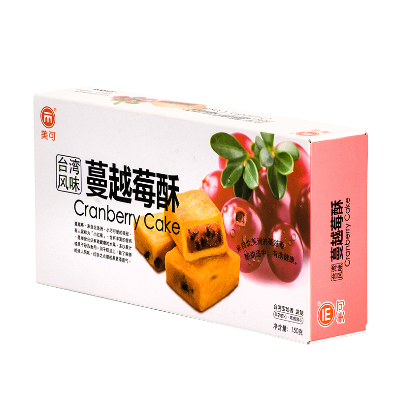 【蔓越莓酥150g】包邮 休闲零食 糕点点心特产小吃台湾