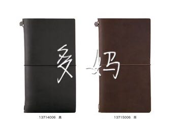 日本直邮手账MIDORI TRAVELER'S notebook TN旅行者笔记本