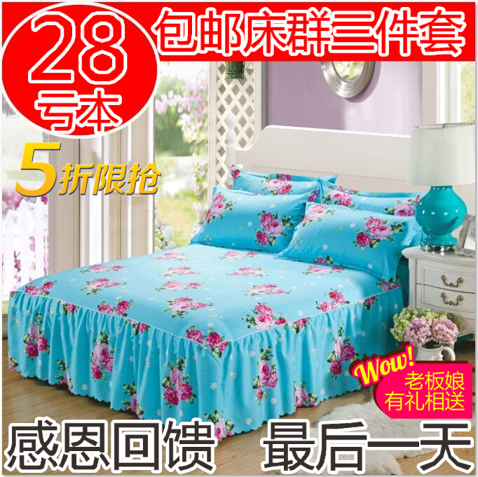 床罩 床裙 单件 床罩1.5米床 床罩1.8米床 韩式公主 全活性棉