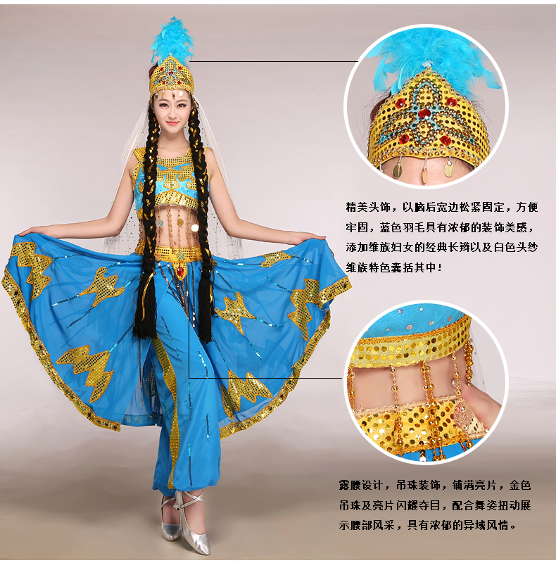 西域风情舞蹈演出民族服装女新疆维族舞蹈演出服新疆舞蹈服装女装