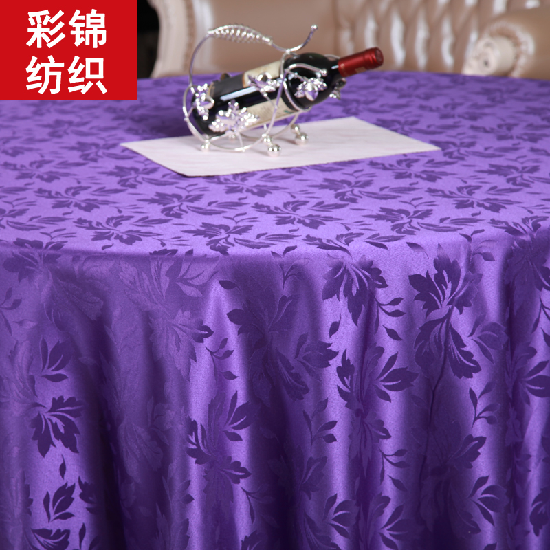高档欧式桌布 茶几布 酒店桌布 餐厅桌布 台布 饭店桌布 紫色桌布