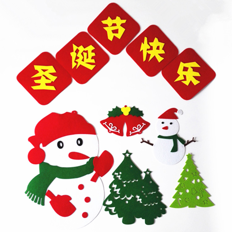 圣诞装饰品 圣诞节贴纸 圣诞彩色橱窗贴画 幼儿园立体树雪花墙贴