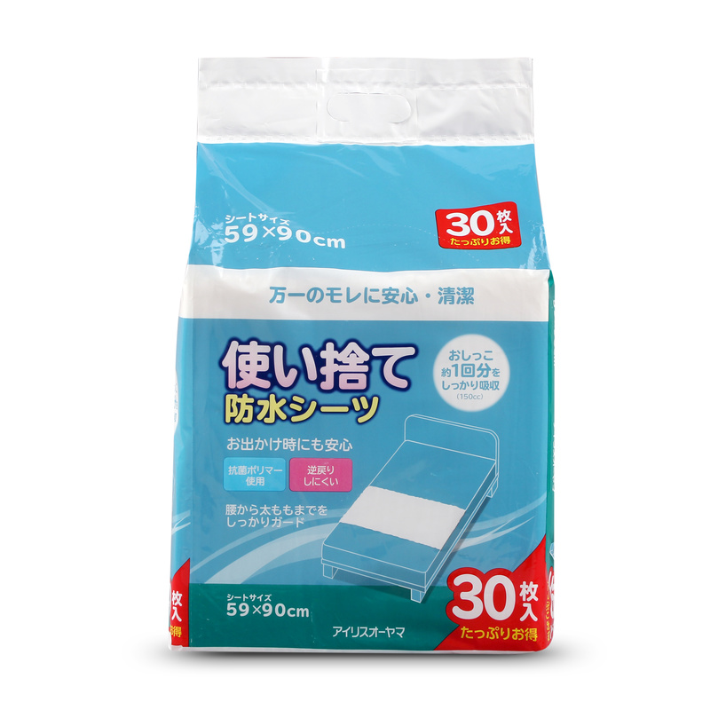 日本爱丽思成人护理垫 老人产妇护理床垫 一次性卫生垫 纸尿垫折扣优惠信息