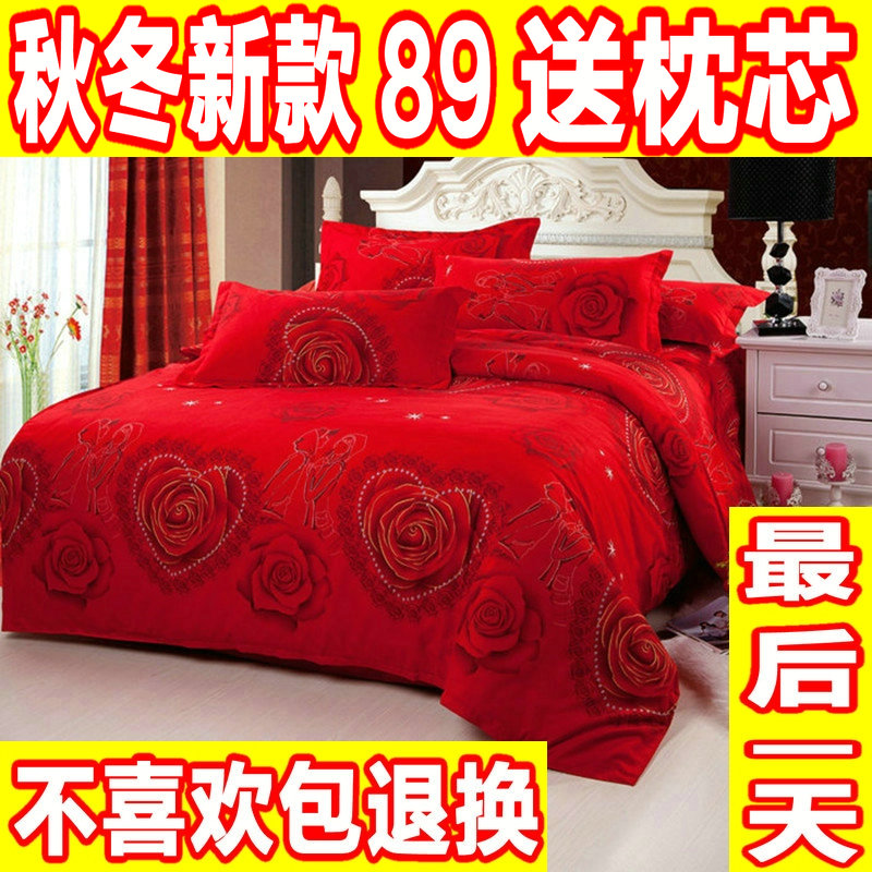 韩式公主风床裙式被套床单床上用品蕾丝单双人四件套1.8m 2米床