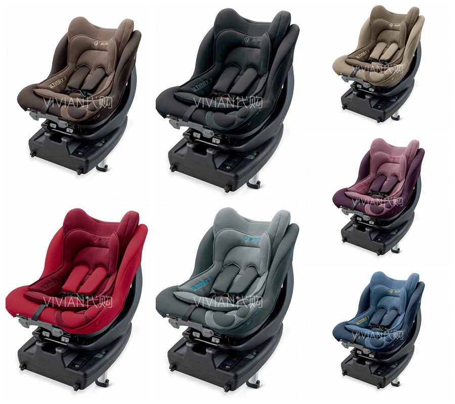 德国现货直邮 concord ultimax 3 第三代双向儿童安全座椅 2016款