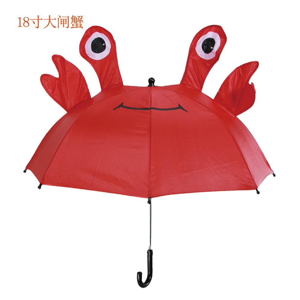 18寸红色螃蟹雨伞直柄手动防紫外线晴雨伞轻便卡通伞宝宝儿童伞折扣优惠信息