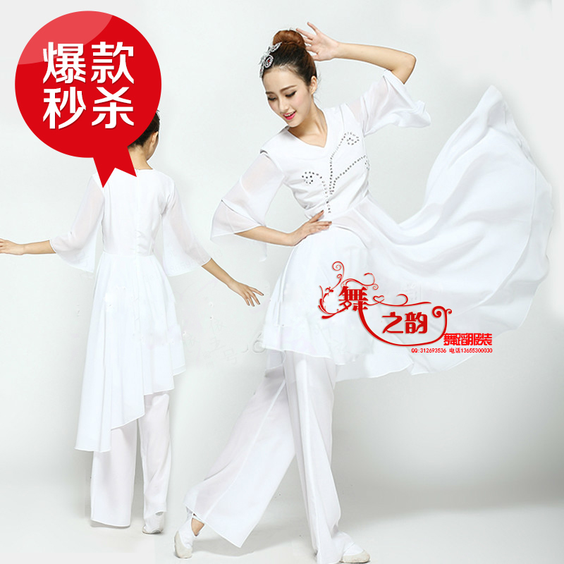 古典舞民族舞现代舞当代舞飘逸裙演出服服装成人白色连衣裙合唱女折扣优惠信息