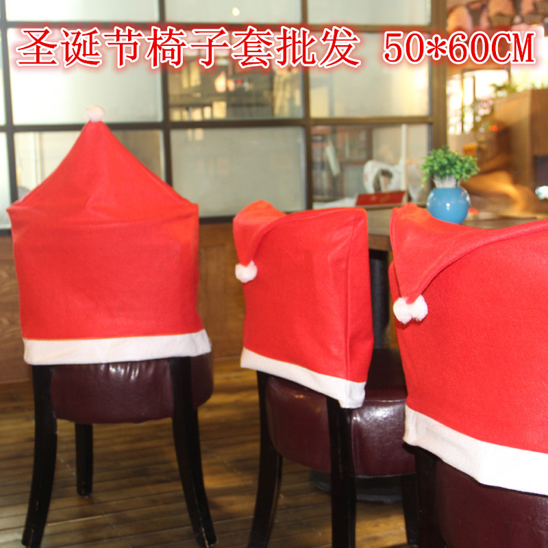 圣诞节装饰品 椅子套 圣诞帽 酒店餐厅节日用品 大椅子套厂家批发