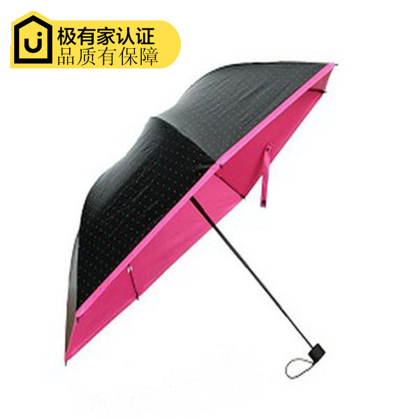 创意黑胶太阳伞三折叠雨伞女防紫外线伞遮阳伞防晒伞晴雨伞的包邮折扣优惠信息