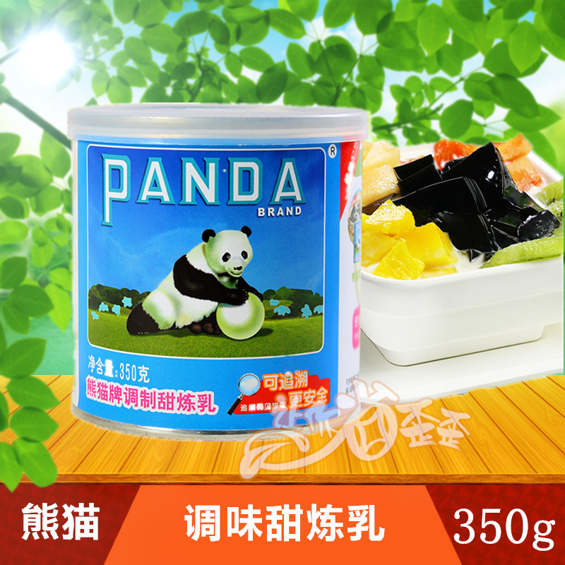 熊猫牌炼乳 甜炼乳/甜奶酱/蛋挞蛋糕蘸小馒头抹面包 熊猫炼奶350g折扣优惠信息