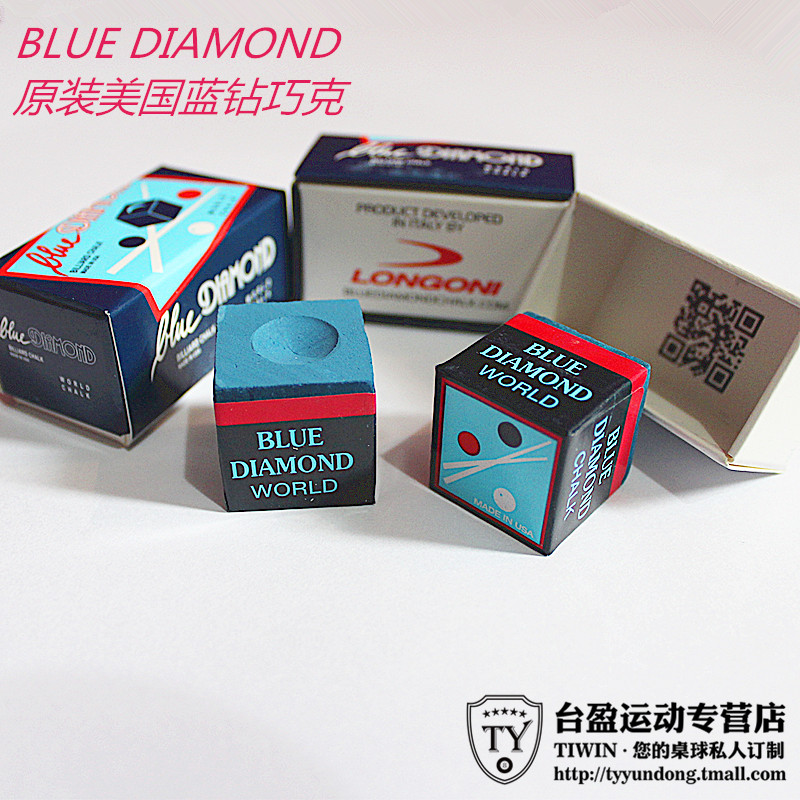 美国蓝钻巧克台球用品台球杆大小头黑8美式九球杆桌球杆枪粉配件