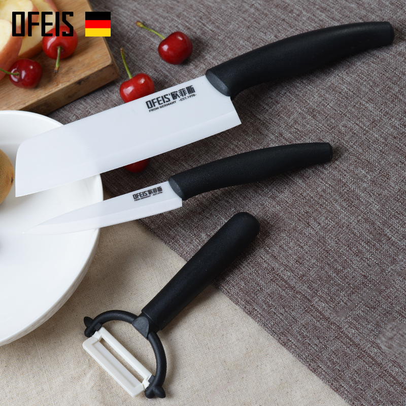 德国欧菲斯陶瓷刀套装菜刀切片刀水果刀厨房刀具抗菌陶瓷刀三件套