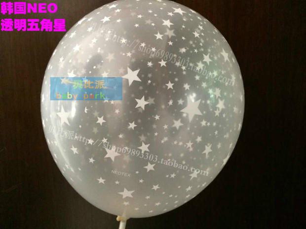 12寸韩国透明气球 透明满天星婚礼婚庆生日派对装饰印花漂空气球