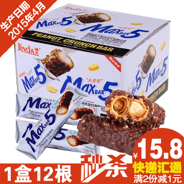 包邮浙江锦大max5巧克力棒max5榛果仁花生夹心12根420克代可可脂折扣优惠信息