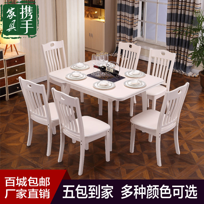 小户型餐台实木餐桌椅组合伸缩折叠长方形4人6人象牙白橡木饭桌子