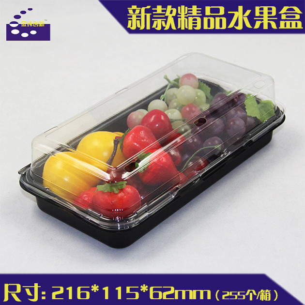 一次性精品水果盒 高档水果包装盒 草莓盒樱桃车厘子打包盒折扣优惠信息