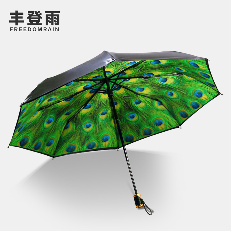 丰登雨晴雨伞折叠女创意双层太阳伞女防晒遮阳伞防紫外线小黑伞潮