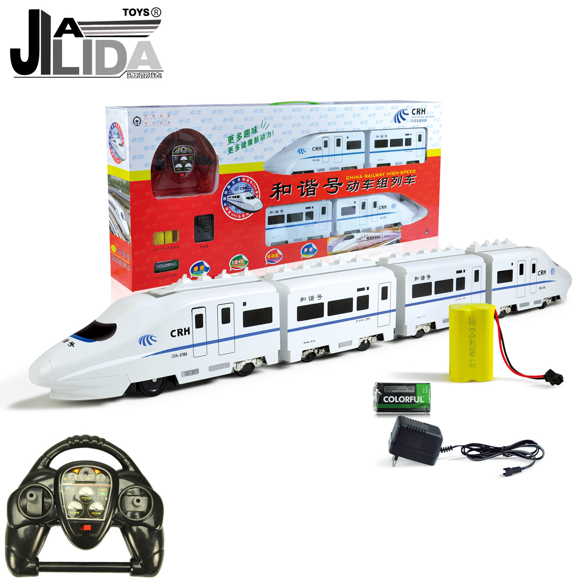 超大充电高铁和谐号动车组火车模型遥控儿童玩具     新奇达
