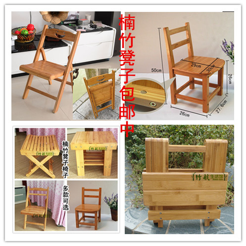 小方凳小凳子儿童凳板凳靠背椅小椅子折叠椅折叠凳楠竹凳餐椅实木