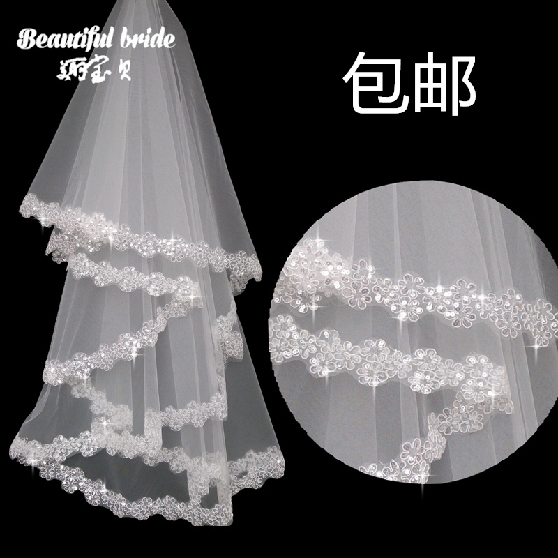 新娘头纱1.5米3米梅花亮片韩式结婚纱礼服配件　超长白色软纱新款
