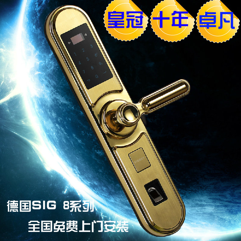 德国指纹锁SIG8指纹密码感应卡锁电子锁指纹门锁家用智能防盗门锁