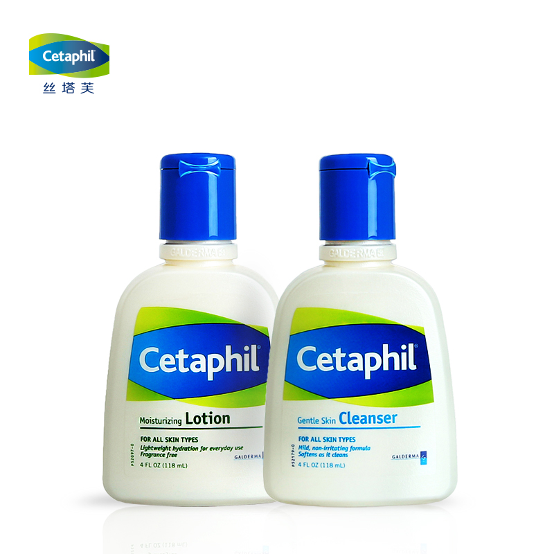 Cetaphil/丝塔芙118ml洁面乳+118ml保湿润肤乳 清洁补水超值套装