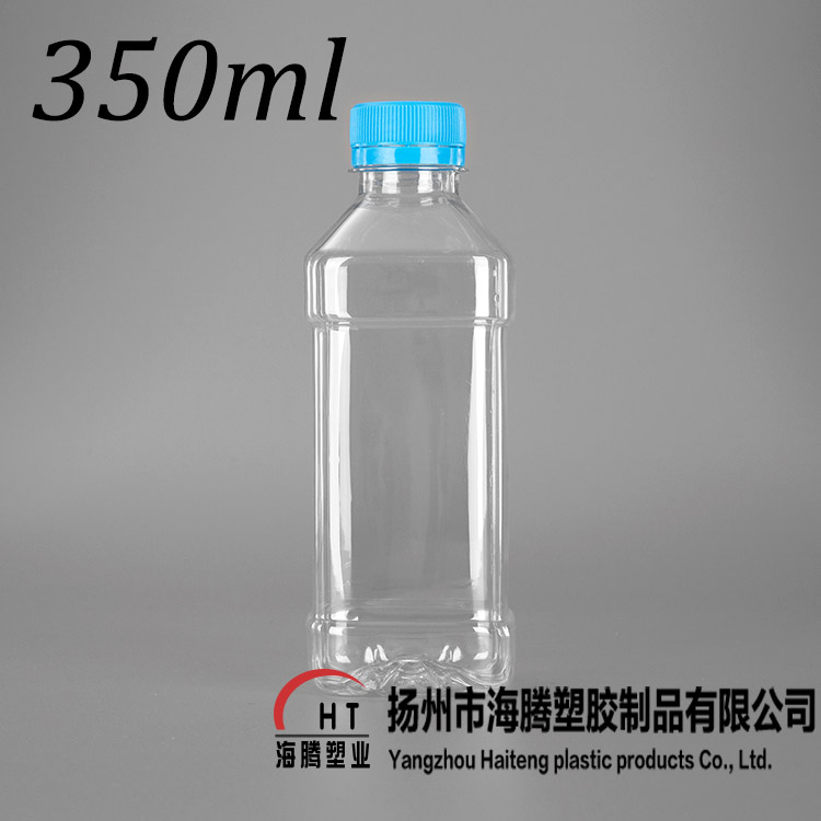 包邮 350ml塑料瓶 饮料瓶 透明塑料瓶 食品密封罐酒样品瓶子