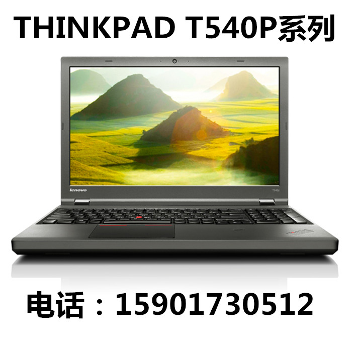 ThinkPad T540P 20BFS0BA00 A00 I7-4700MQ 4G 1T 独显笔记本电脑