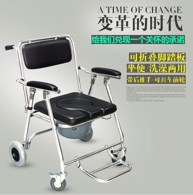 带轮铝合金坐便椅  老人马桶椅 折叠残疾人坐厕椅 洗澡椅  坐便器折扣优惠信息