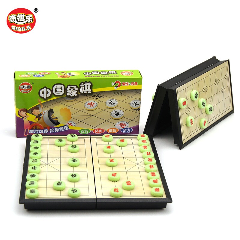 包邮奇棋乐儿童益智玩具棋类 磁性折叠中国象棋儿童休闲桌游玩具