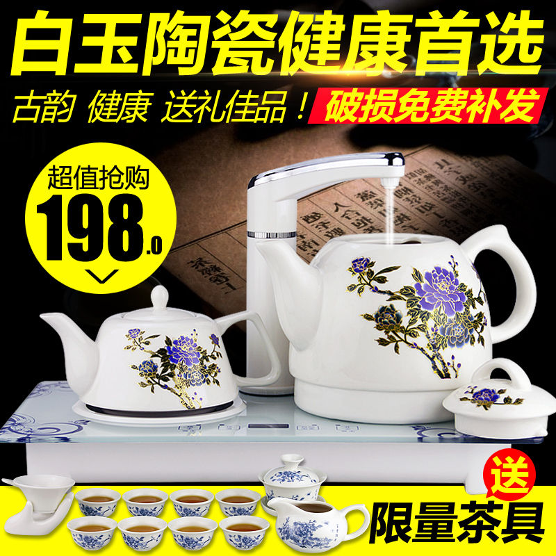 XFFH/新飞飞鸿 TM-806陶瓷电热水壶自动上水壶烧水壶茶具煮茶器折扣优惠信息