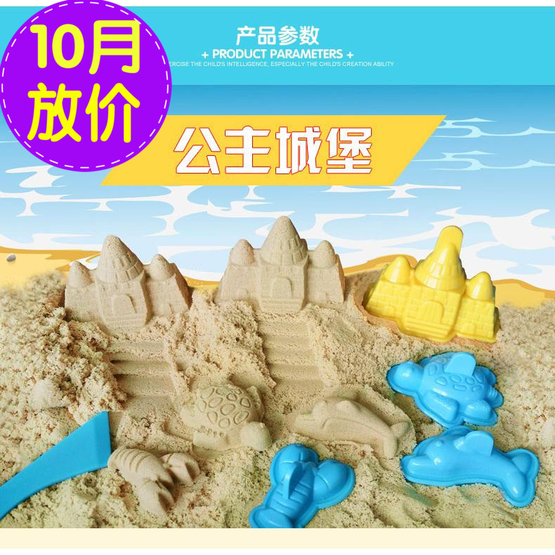 太空沙模具 冰激凌女孩海洋城堡模具5件套玩沙工具
