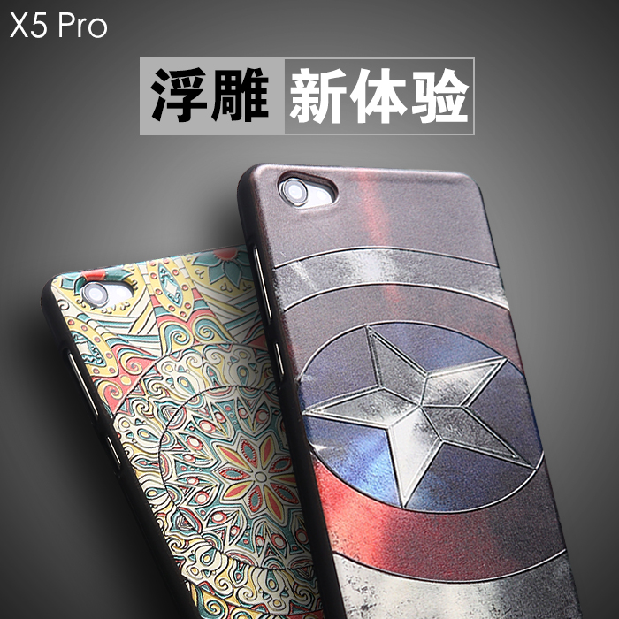 SD vivo步步高X5pro手机壳浮雕 X5pro硅胶套 x5pro卡通彩绘保护壳折扣优惠信息