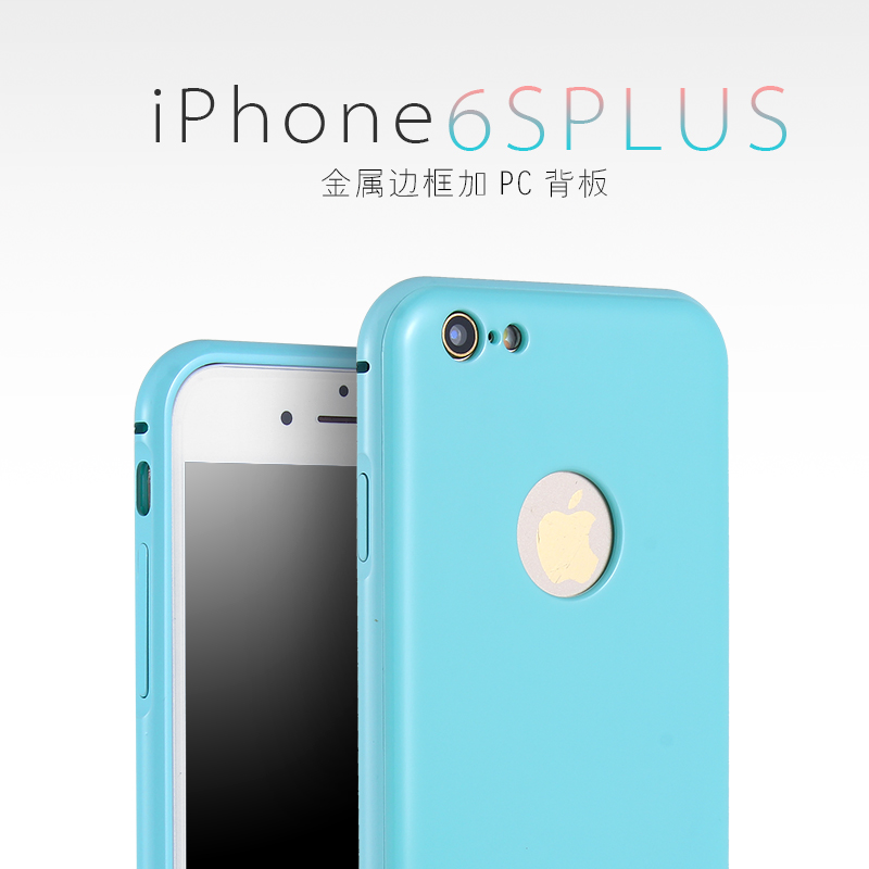 智如 iPhone6 plus手机壳苹果6 plus金属边框手机壳5.5保护套折扣优惠信息