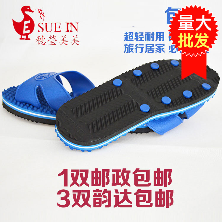 台湾美美拖鞋男用女用均可夏季居家拖鞋 超轻耐用防滑按摩3双包邮折扣优惠信息