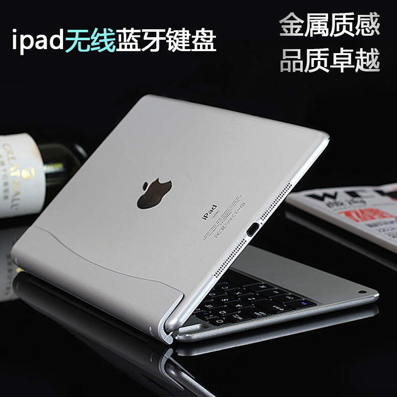 苹果iPad air/5保护套 ipadmini2/3壳ipadair2/6超薄休眠金属键盘折扣优惠信息
