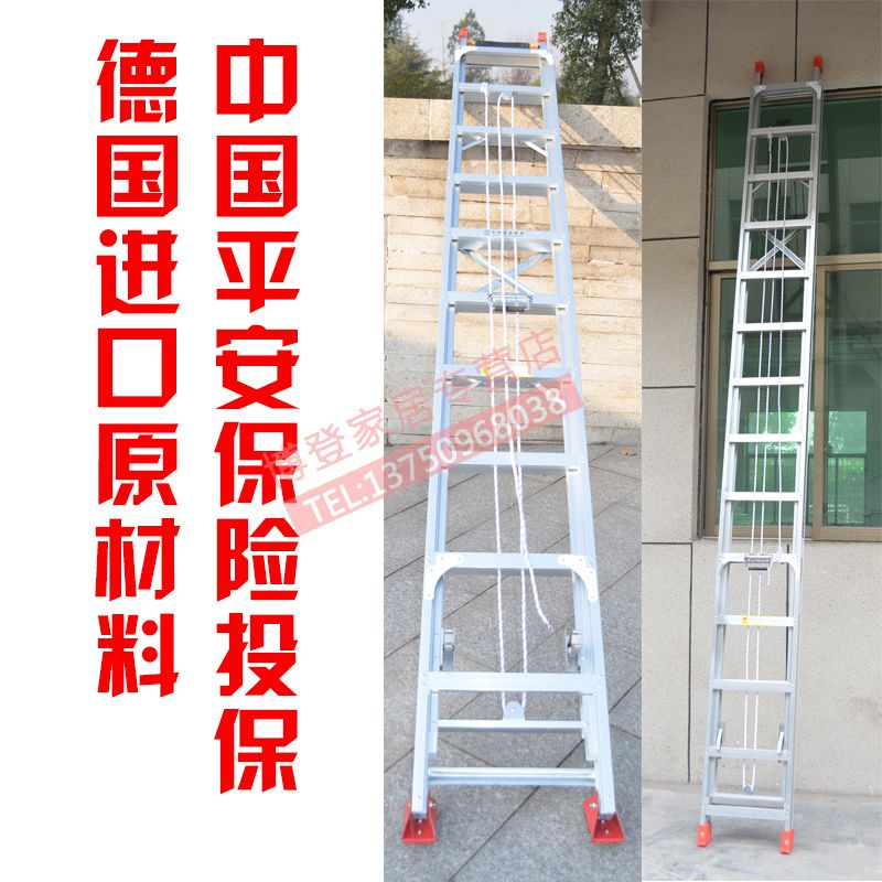 梯子 铝合金梯子 伸缩人字梯 单面伸缩梯 工程梯 装修梯 4－12米折扣优惠信息
