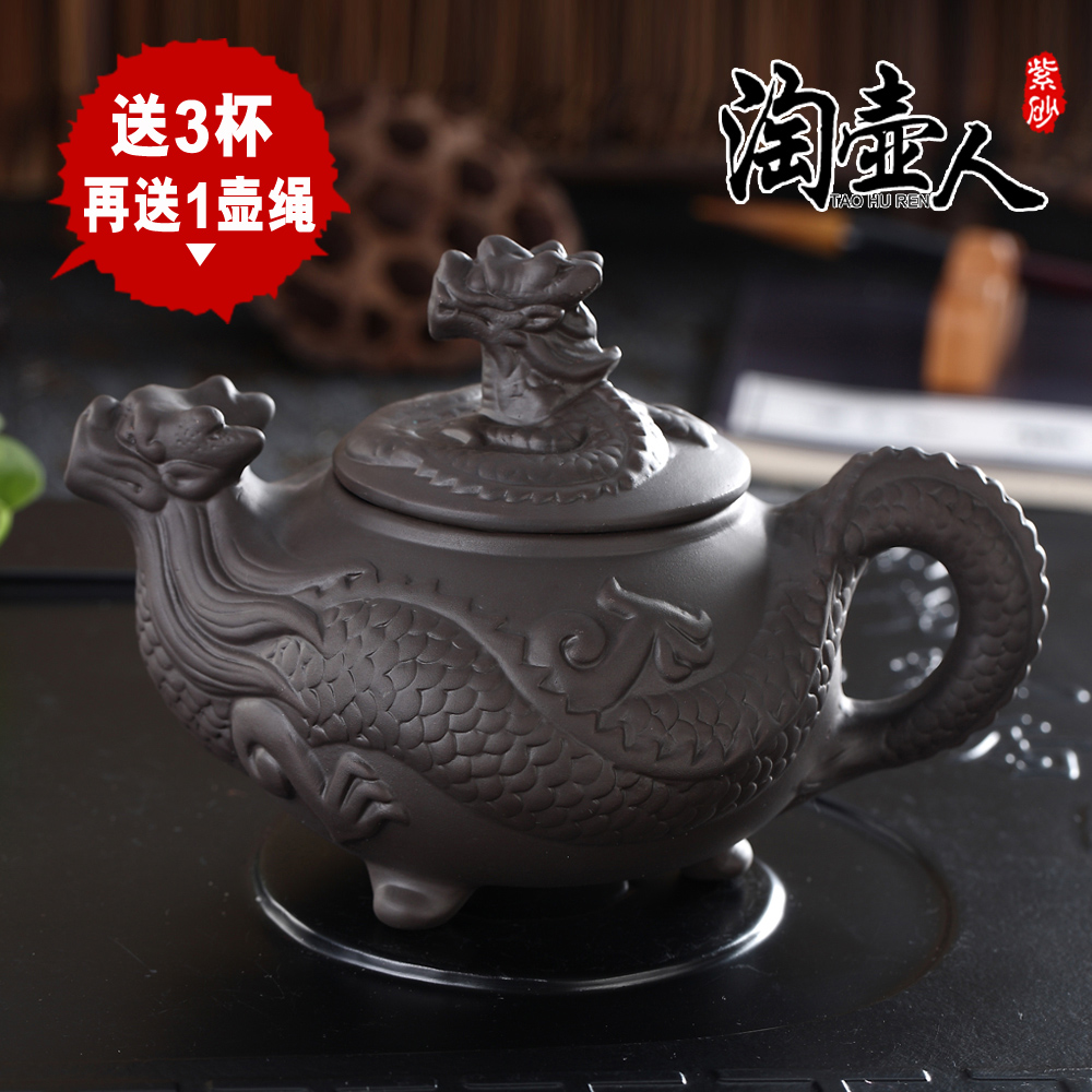 大紫砂茶壶原矿大号容量紫砂壶宜兴陶瓷茶壶大容量冲水壶朱泥特价