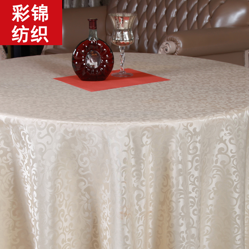酒店桌布 台布 口布 饭店桌布 餐厅桌布 桌布布艺 圆桌布白色桌布