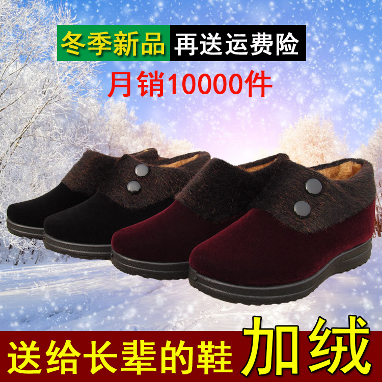 新款冬季老北京布鞋女靴子妈妈鞋加厚加绒保暖平底