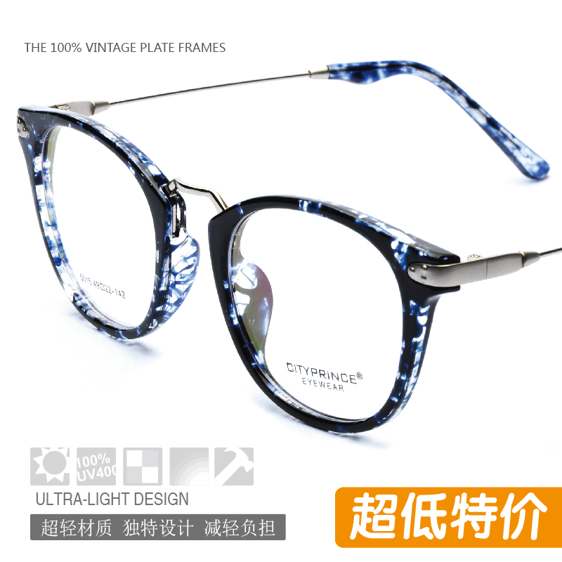 韩国超轻克罗心时尚复古金属大框tr90镜架豹纹全框近视眼镜配眼睛
