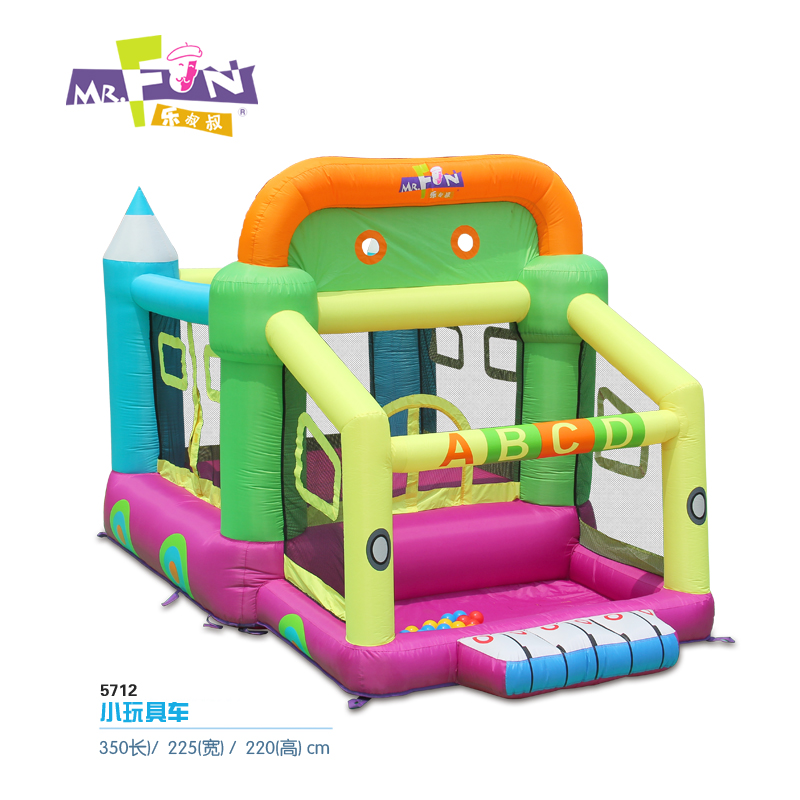 乐叔叔充气城堡中型儿童乐园蹦蹦床幼儿园家庭游乐场小玩具车跳床
