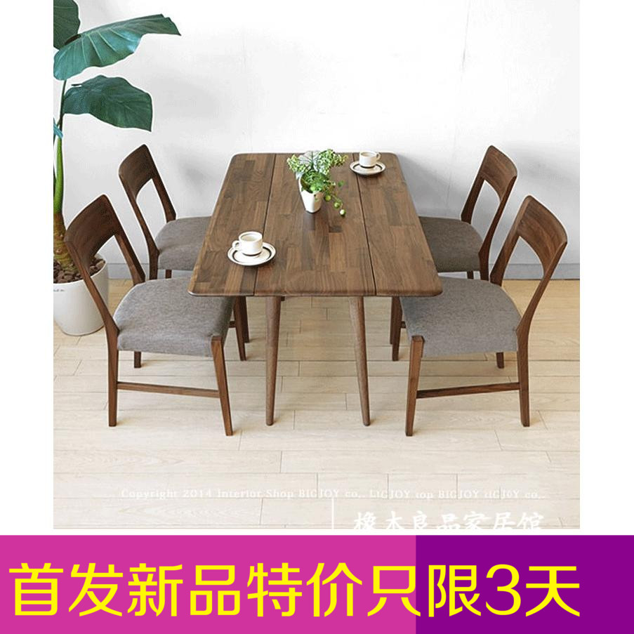 日式白橡木餐桌简约现代饭桌纯实木折叠长方形小户型多功能桌书桌折扣优惠信息